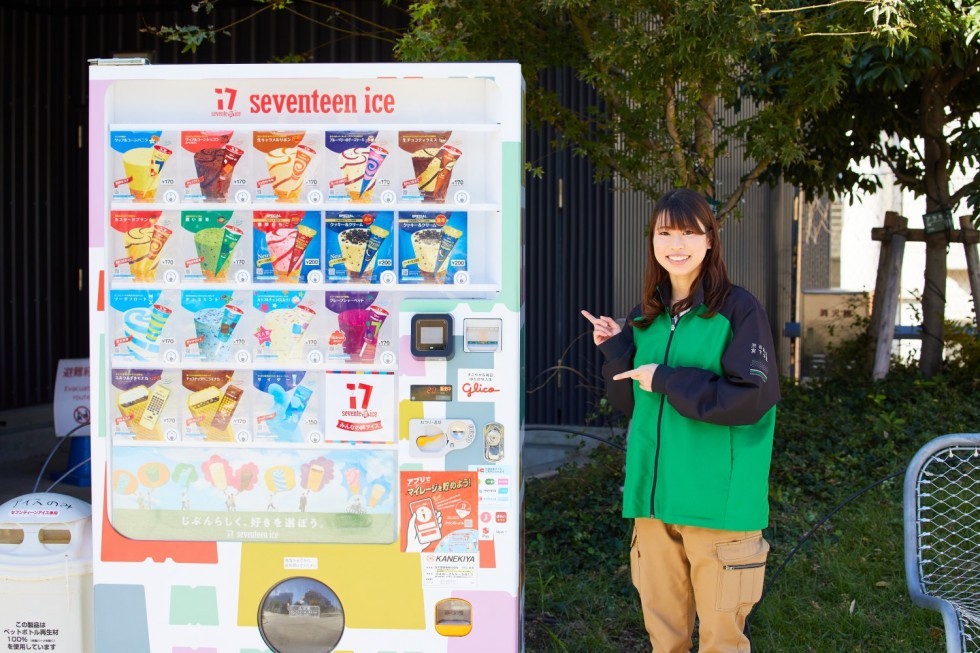小野さんとセブンティーンアイスの自販機