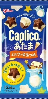カプリコのあたま<ミルクの星あつめ> パッケージ画像
