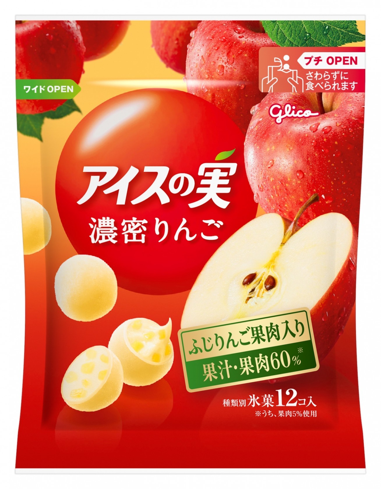 りんご様確認用 りんごさま 確認画像 公式通販