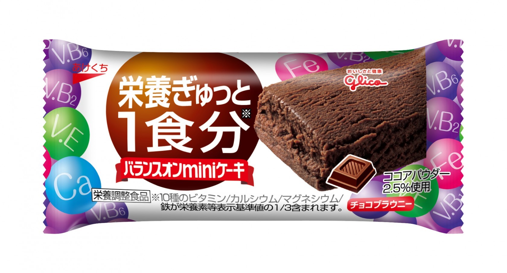 バランスオンminiケーキ チョコブラウニー 【公式】江崎グリコ(Glico)