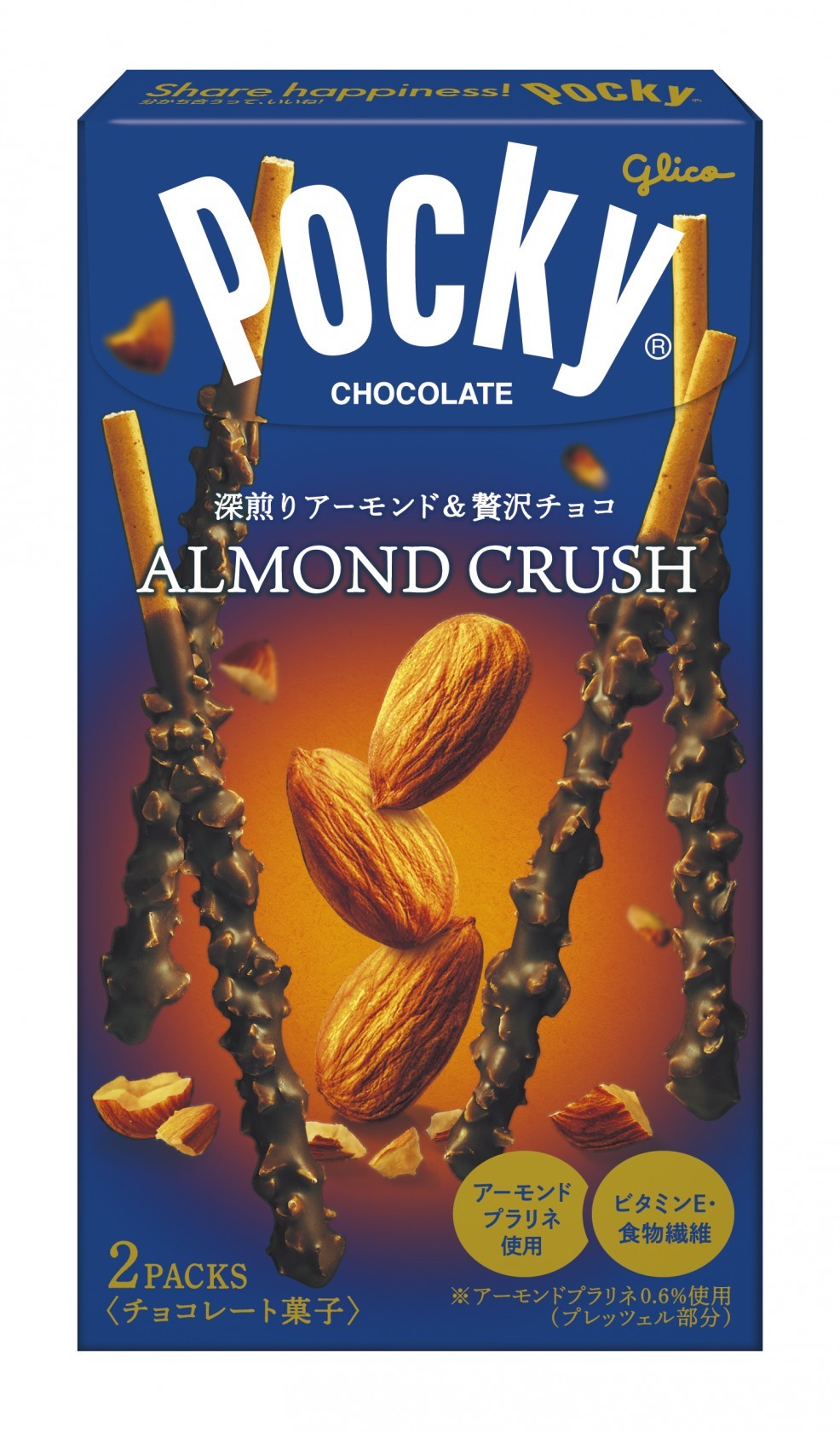 Almond Pocky