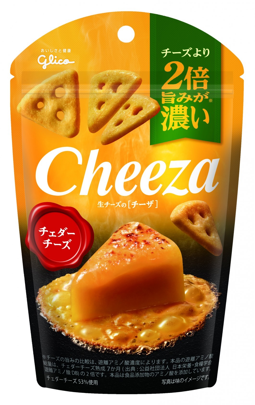 生チーズのチーザ＜チェダーチーズ＞ 【公式】江崎グリコ(Glico)