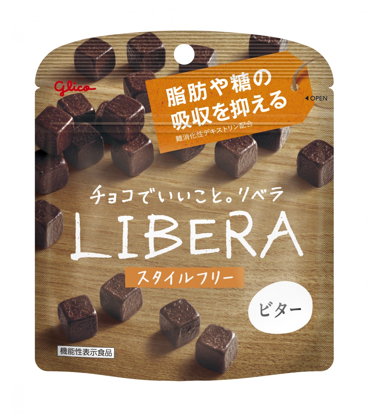 大仏くらぶ様】HERBALIFE チョコレート2本セット｜リピーター様割 