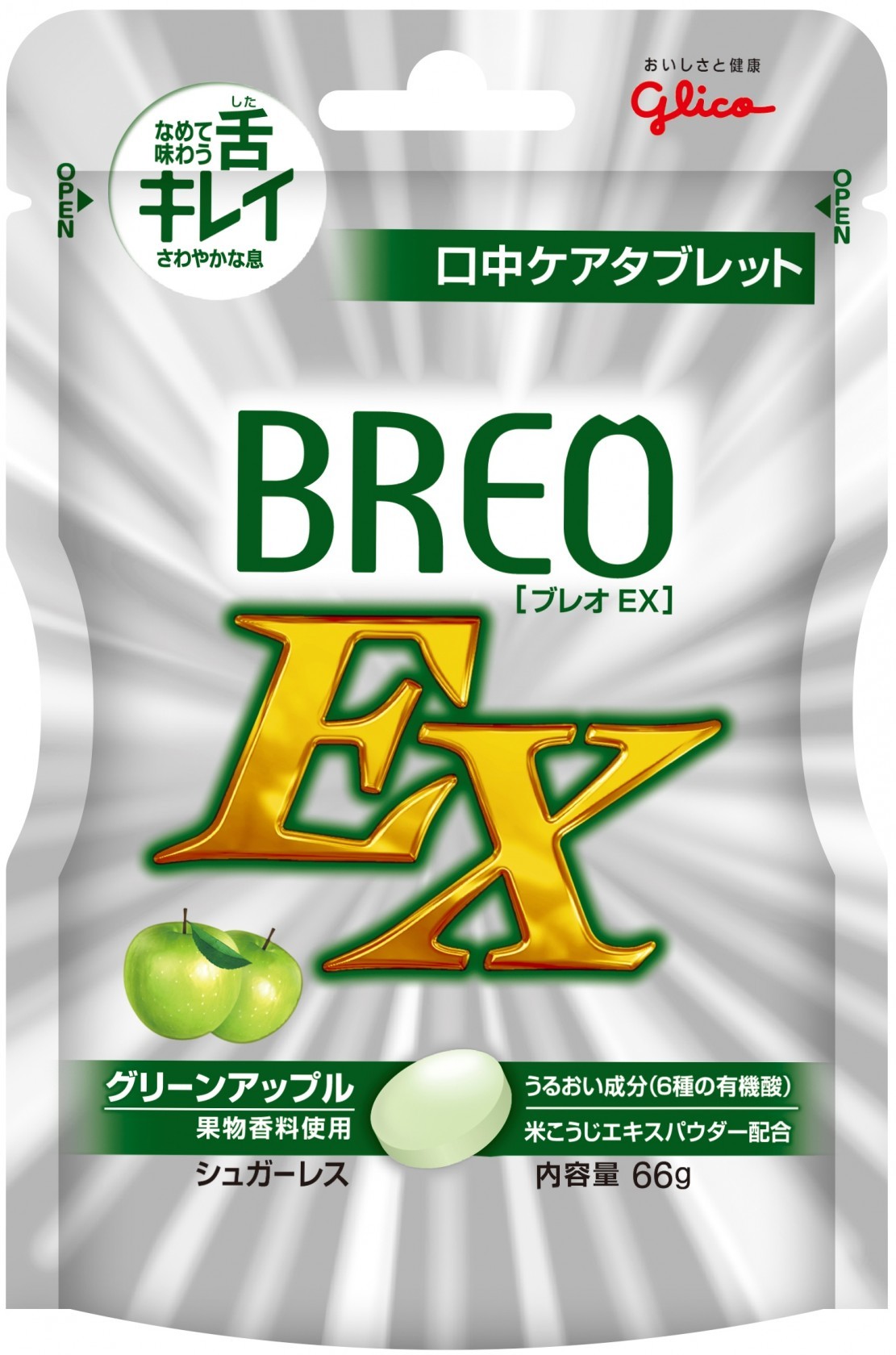 BREO-EX＜グリーンアップル＞
