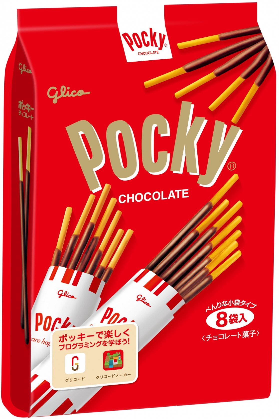 ポッキーチョコレート<8袋> | 【公式】江崎グリコ(Glico) ポッキーチョコレート<8袋> | 【公式】江崎グリコ(Glico)