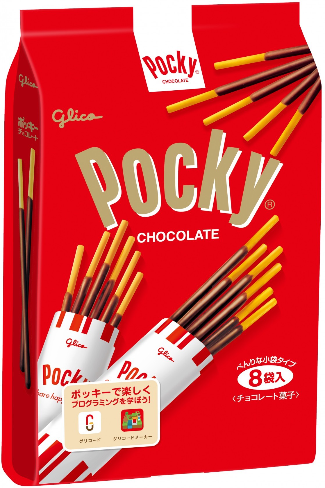 ポッキー 個包装 何個入り？