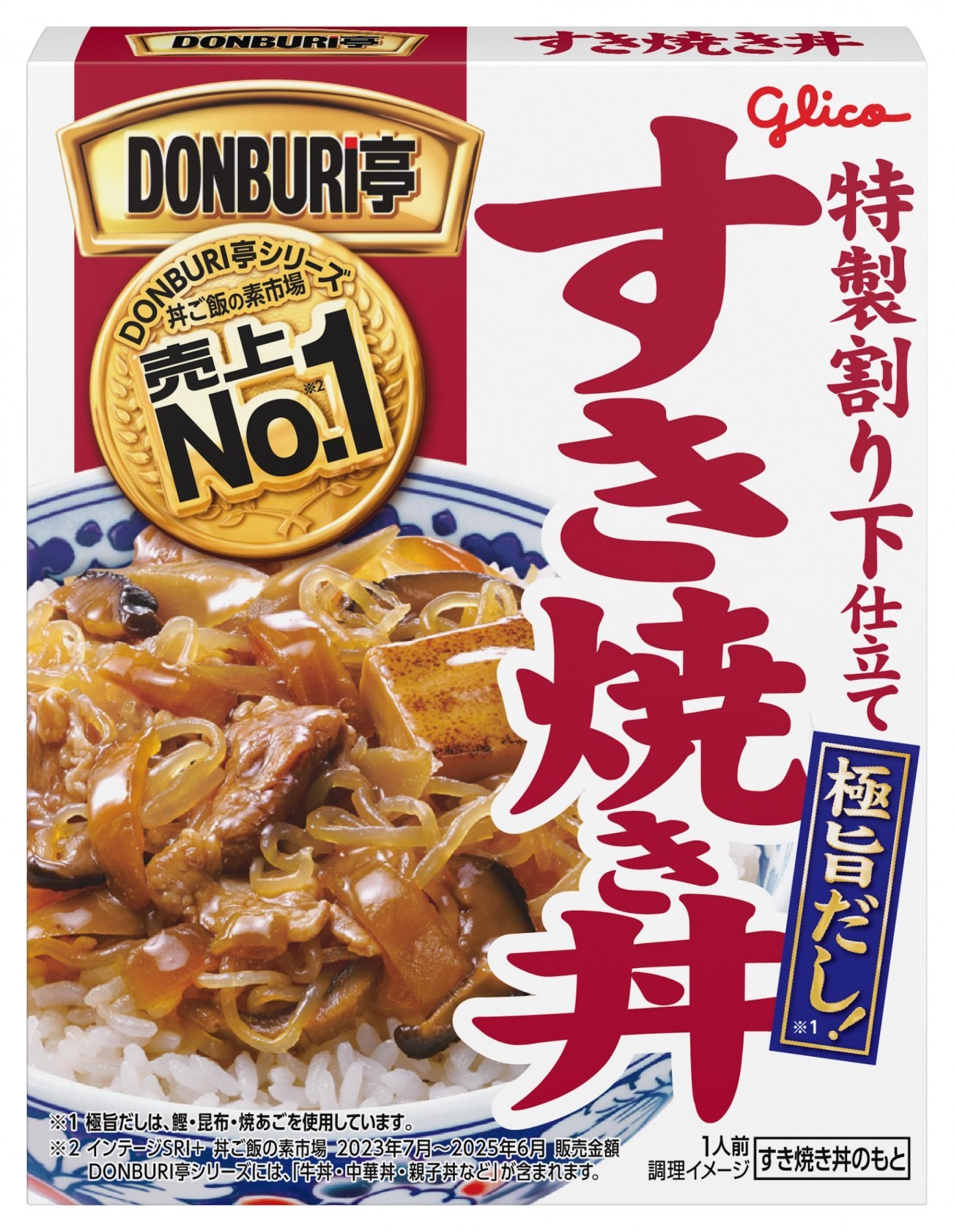牛 すき焼き 丼