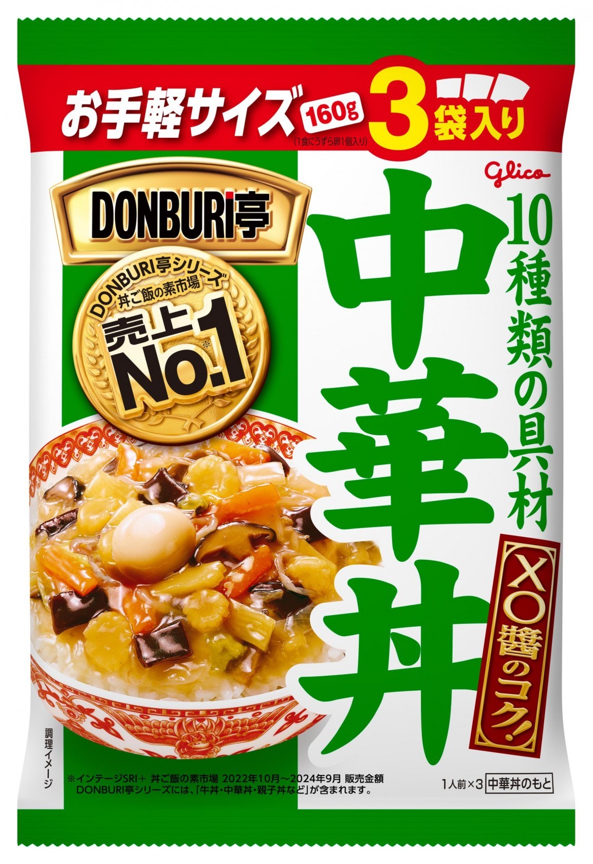 DONBURI亭 3食パック中華丼 | 【公式】江崎グリコ(Glico)