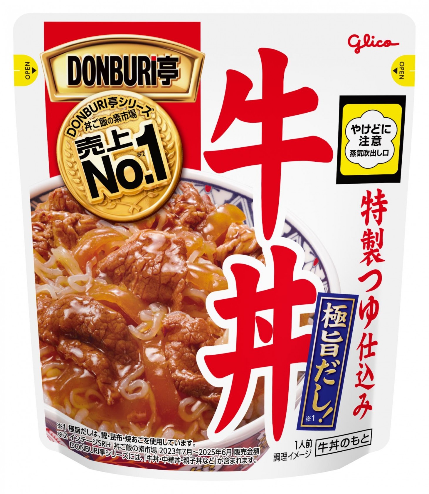 DONBURI亭 牛丼スタンディング | 【公式】江崎グリコ(Glico)