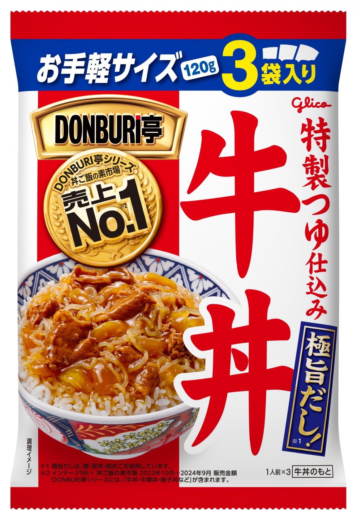DONBURI亭 3食パック牛丼 | 【公式】江崎グリコ(Glico)