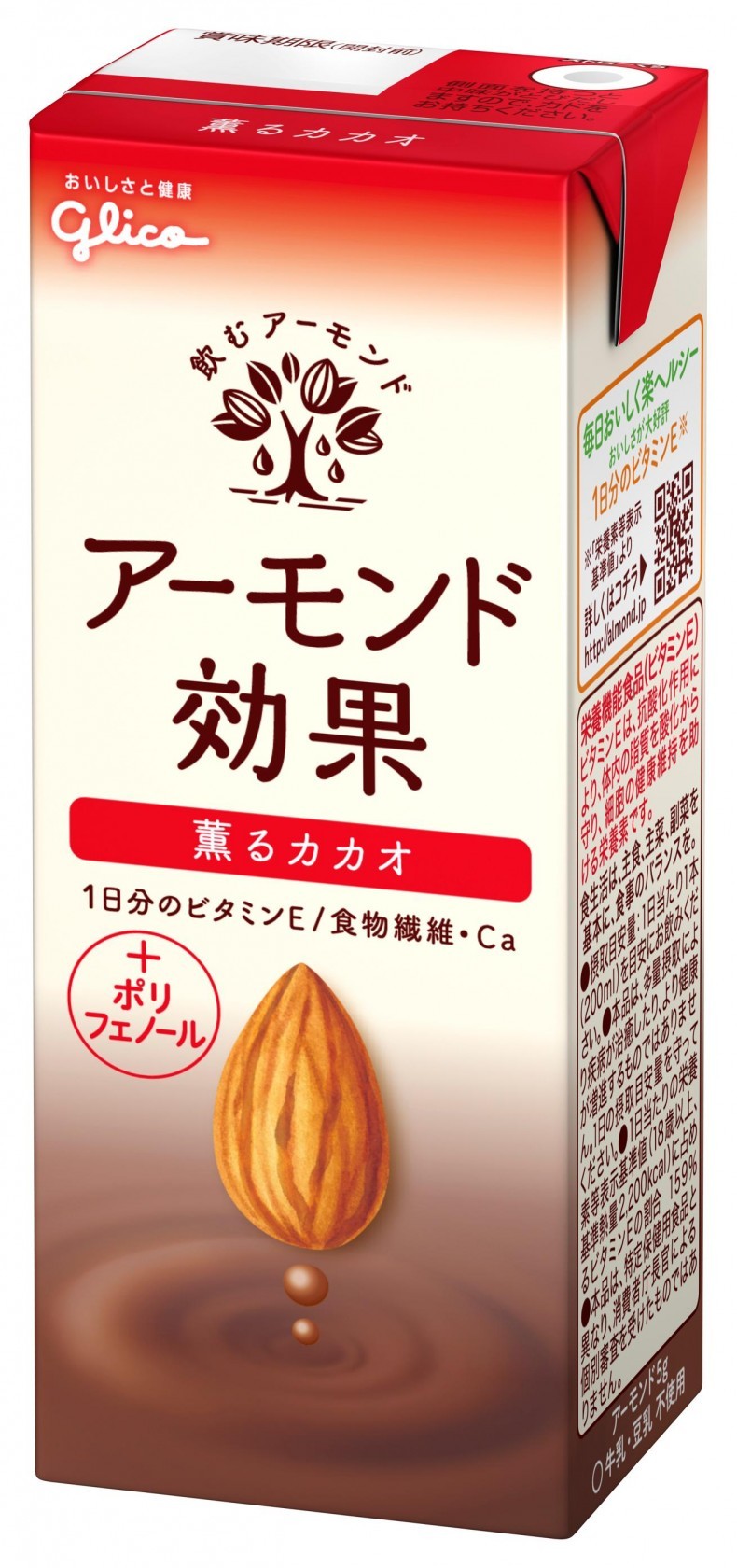 江崎グリコ アーモンド効果 薫るカカオ 紙パック 200ml 48本