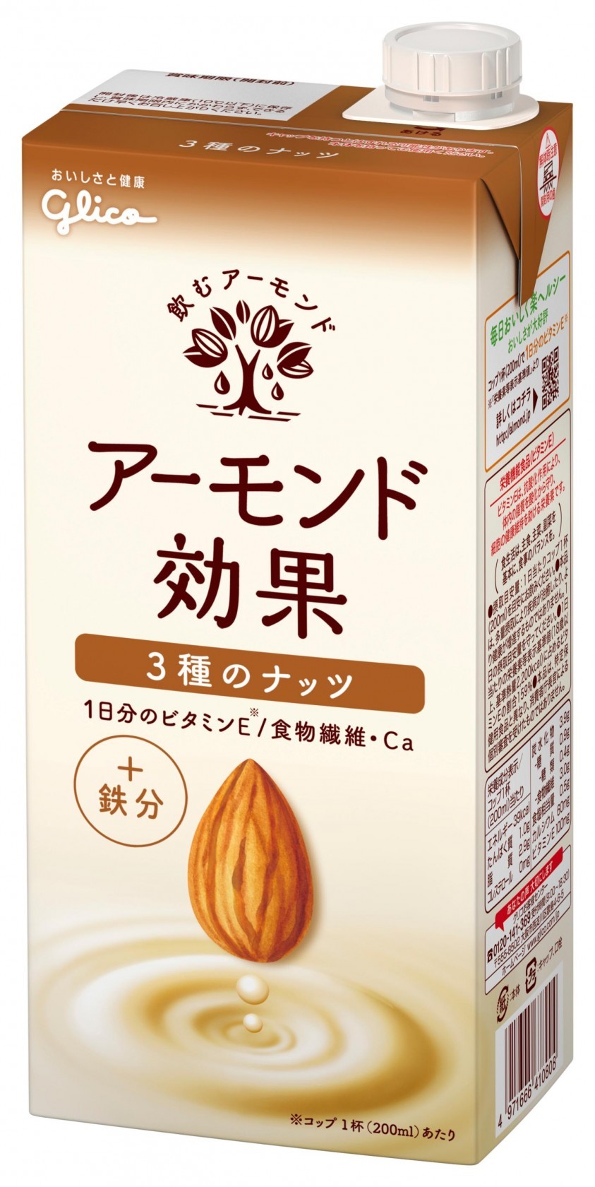 手数料安い 江崎グリコ アーモンド効果 3種のナッツ 1000ml