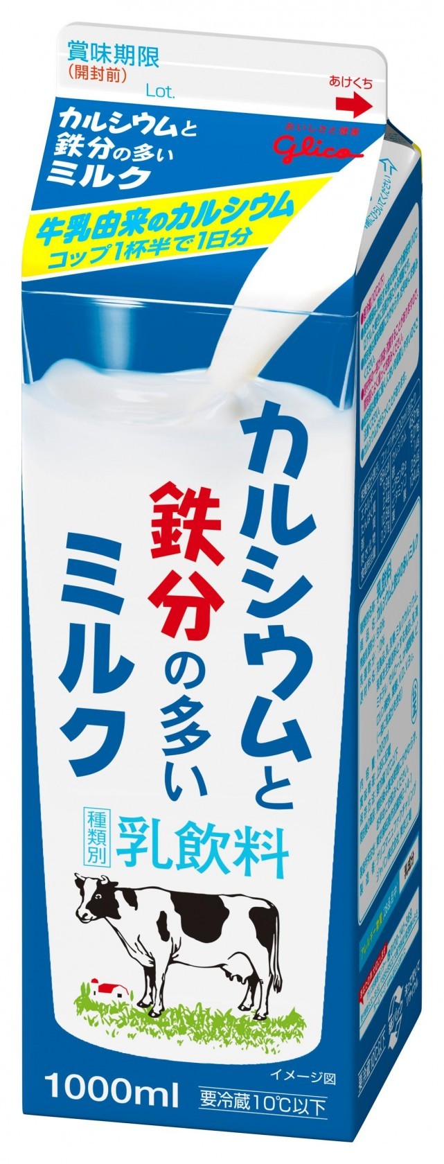 カルシウムと鉄分の多いミルク 1000ml 公式 江崎グリコ Glico