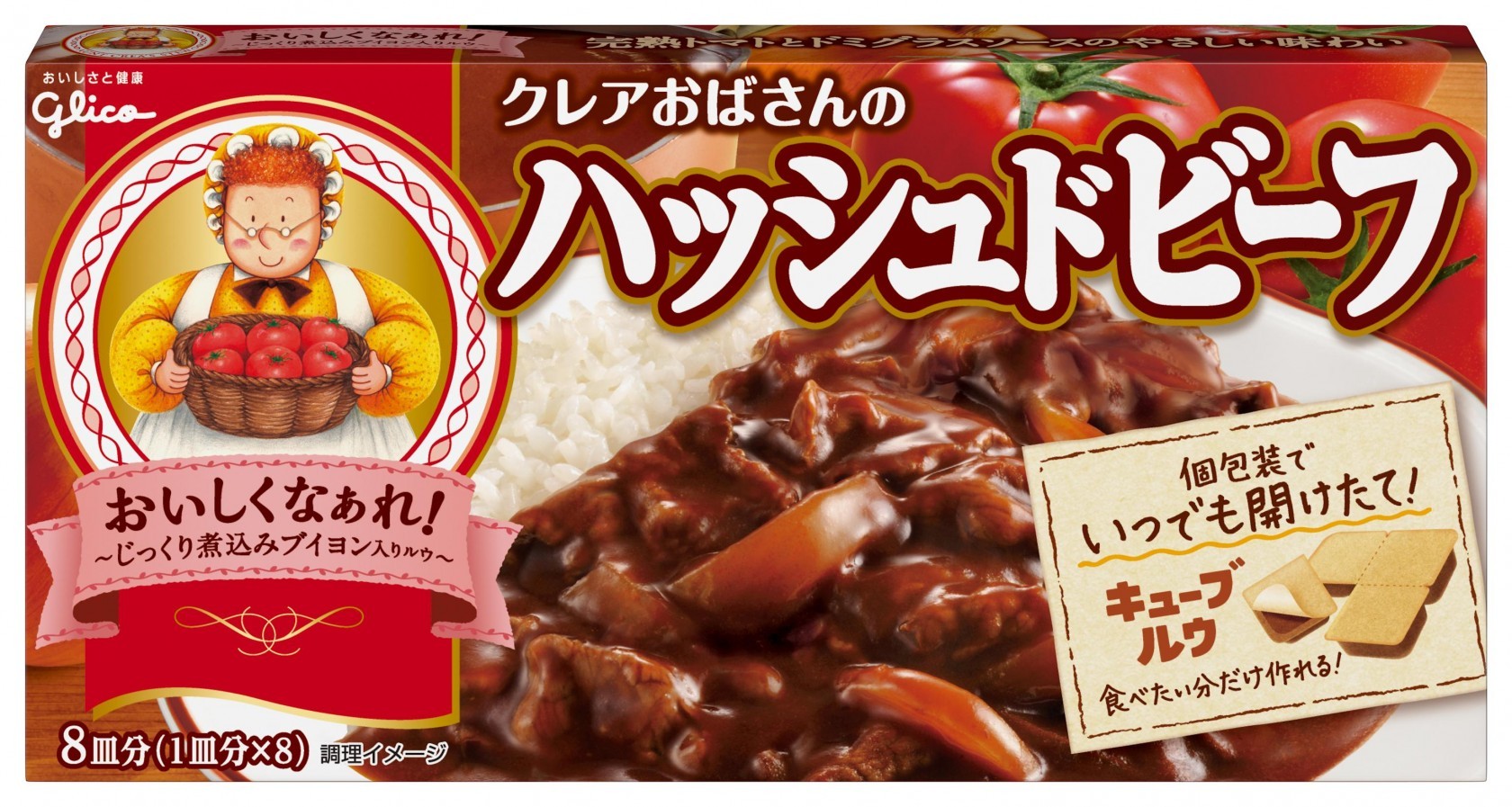 クレアおばさんのハッシュドビーフ 公式 江崎グリコ Glico