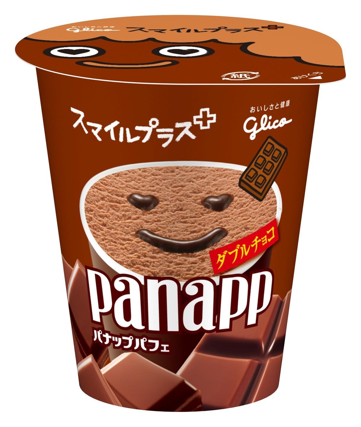 スマイルプラス＋ パナップ ダブルチョコ | 【公式】江崎グリコ(Glico)