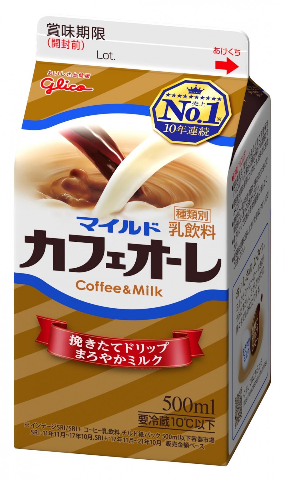 マイルドカフェオーレ 500ml | 【公式】江崎グリコ(Glico)