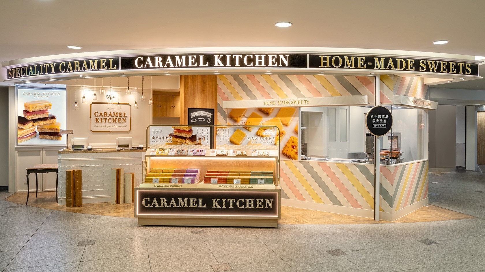 CARAMEL KITCHEN [キャラメルキッチン] 新千歳空港店 | 【公式】江崎 