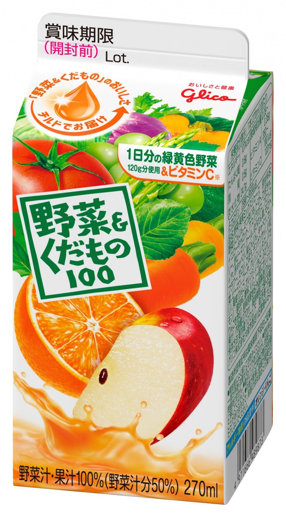 野菜 くだもの100 270ml 公式 江崎グリコ Glico