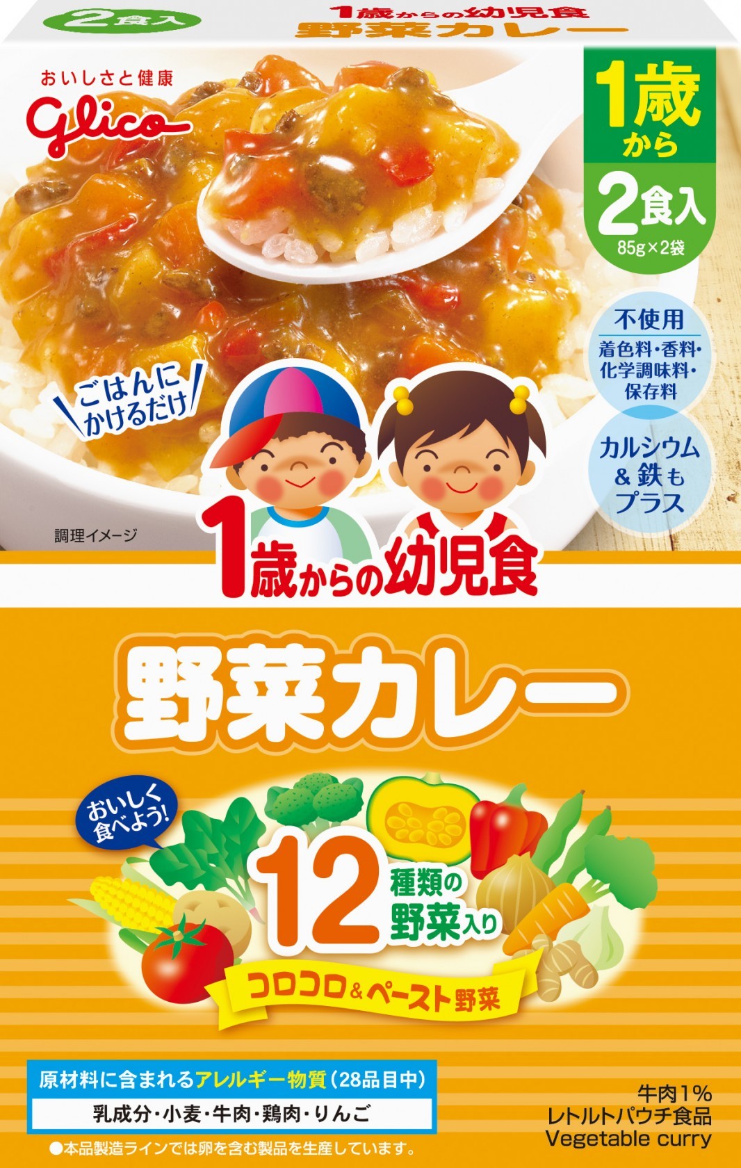 アウトレット 送料無料 アイクレオ 1歳からの幼児食 豚と野菜の和風あんかけ丼 2食入 Dprd Jatimprov Go Id