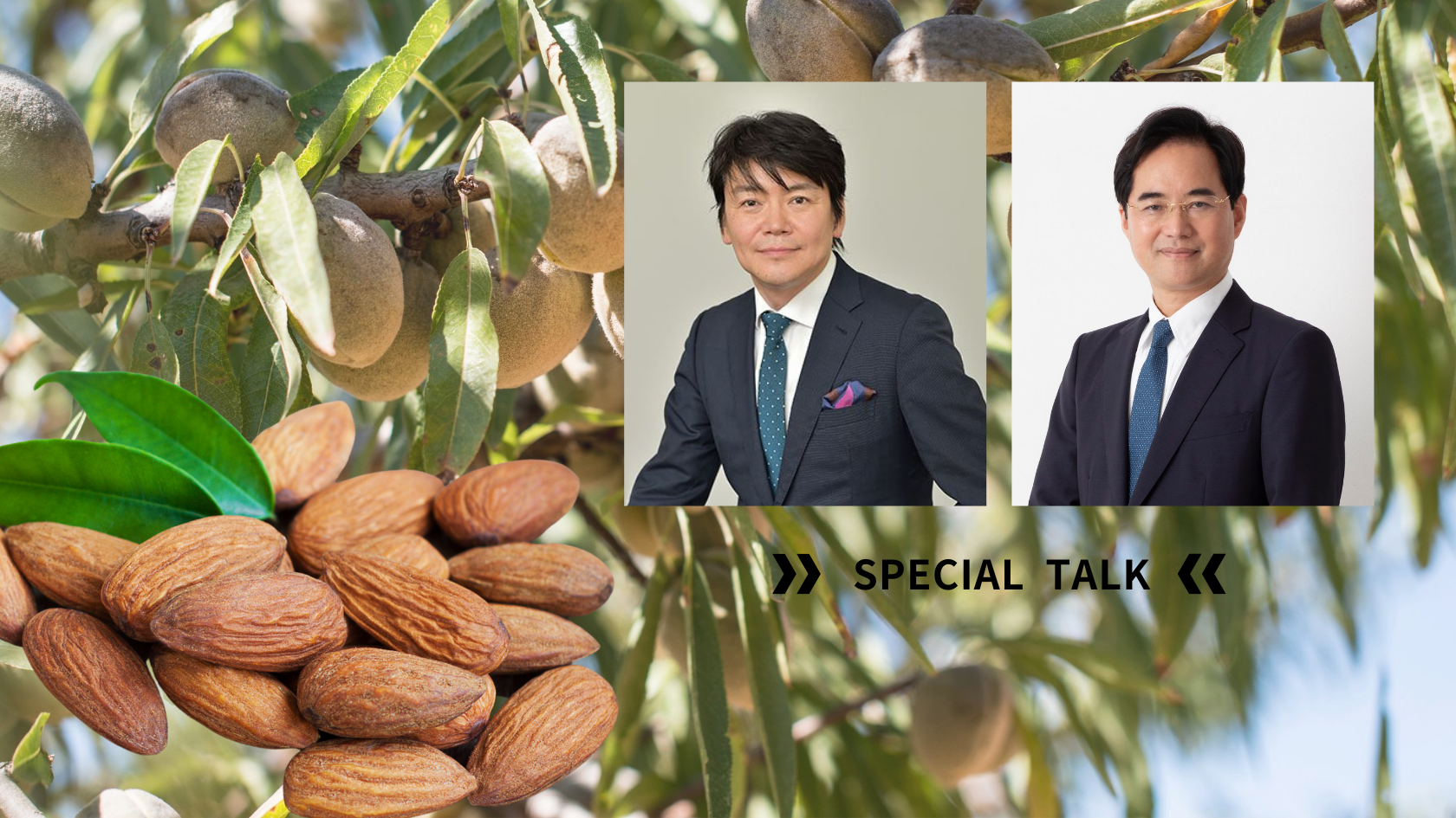 メインビジュアル 井上氏、藤井氏2人お写真