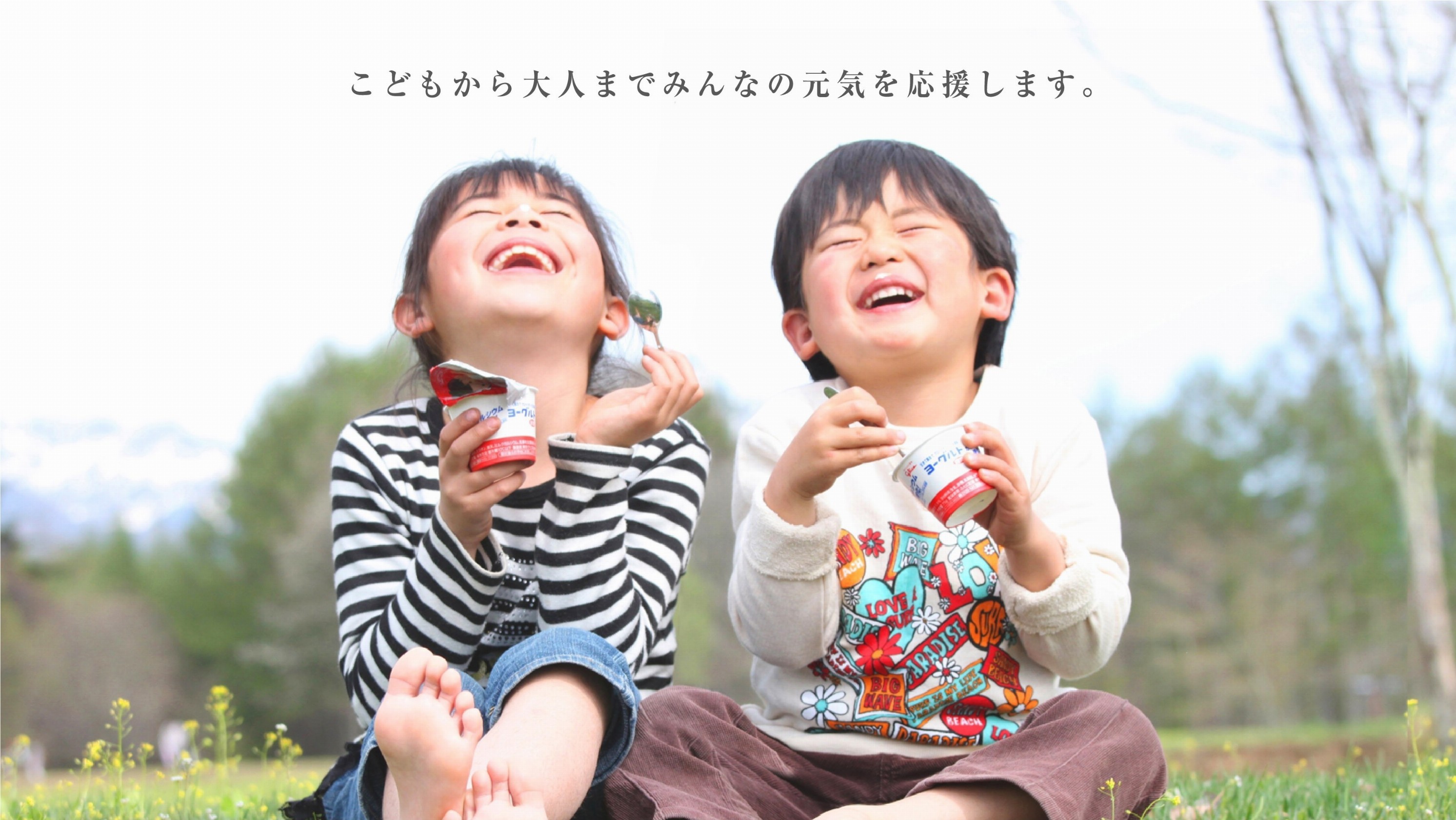 ヨーグルト健康 公式 江崎グリコ Glico