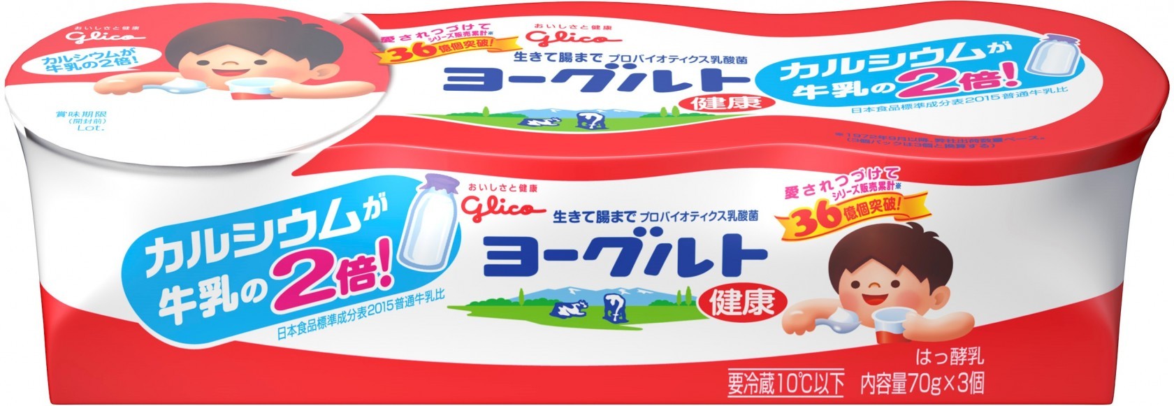 ヨーグルト健康 70g 3 公式 江崎グリコ Glico