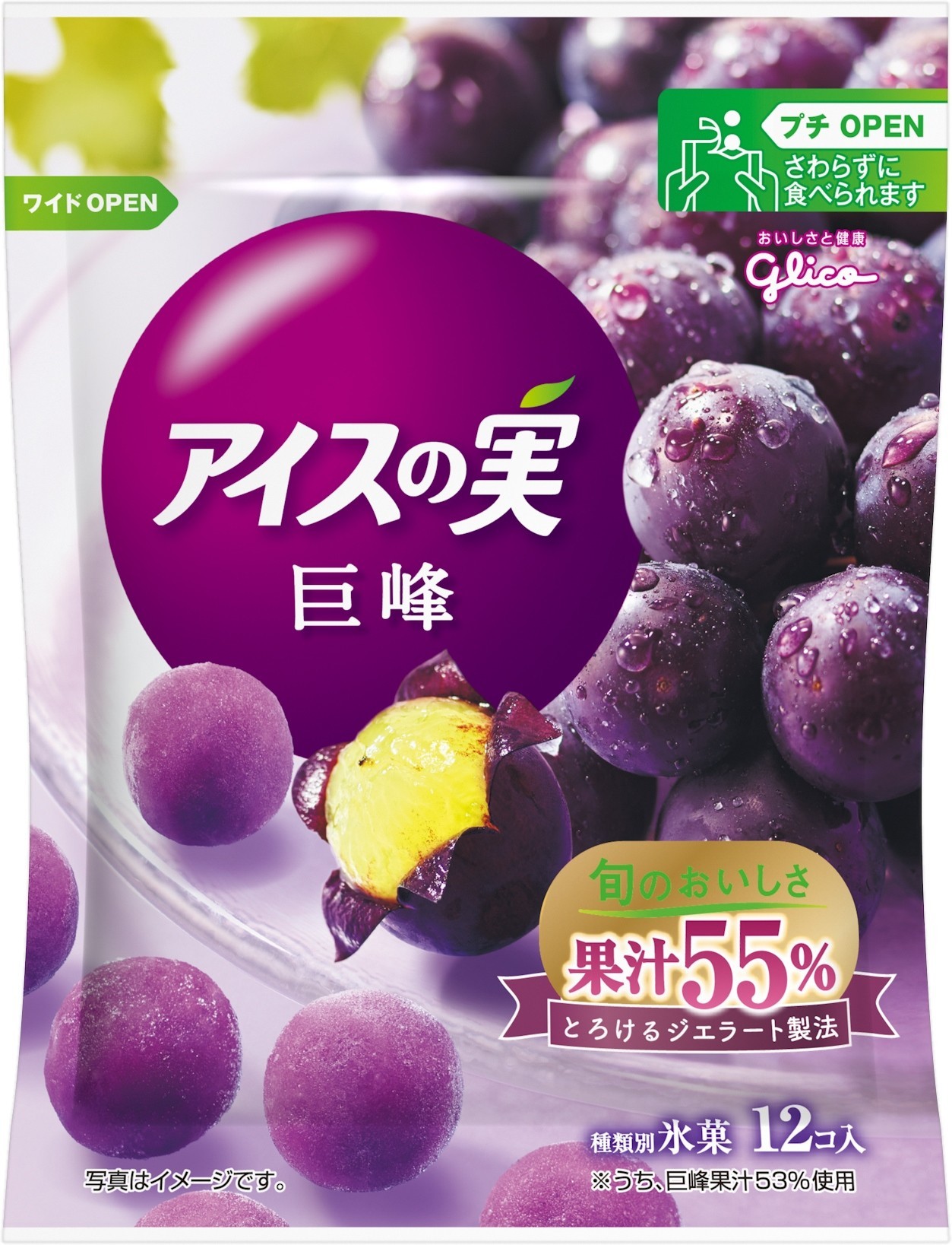 ãã¢ã¤ã¹ã®å® ã¶ã©ããã®ç»åæ¤ç´¢çµæ