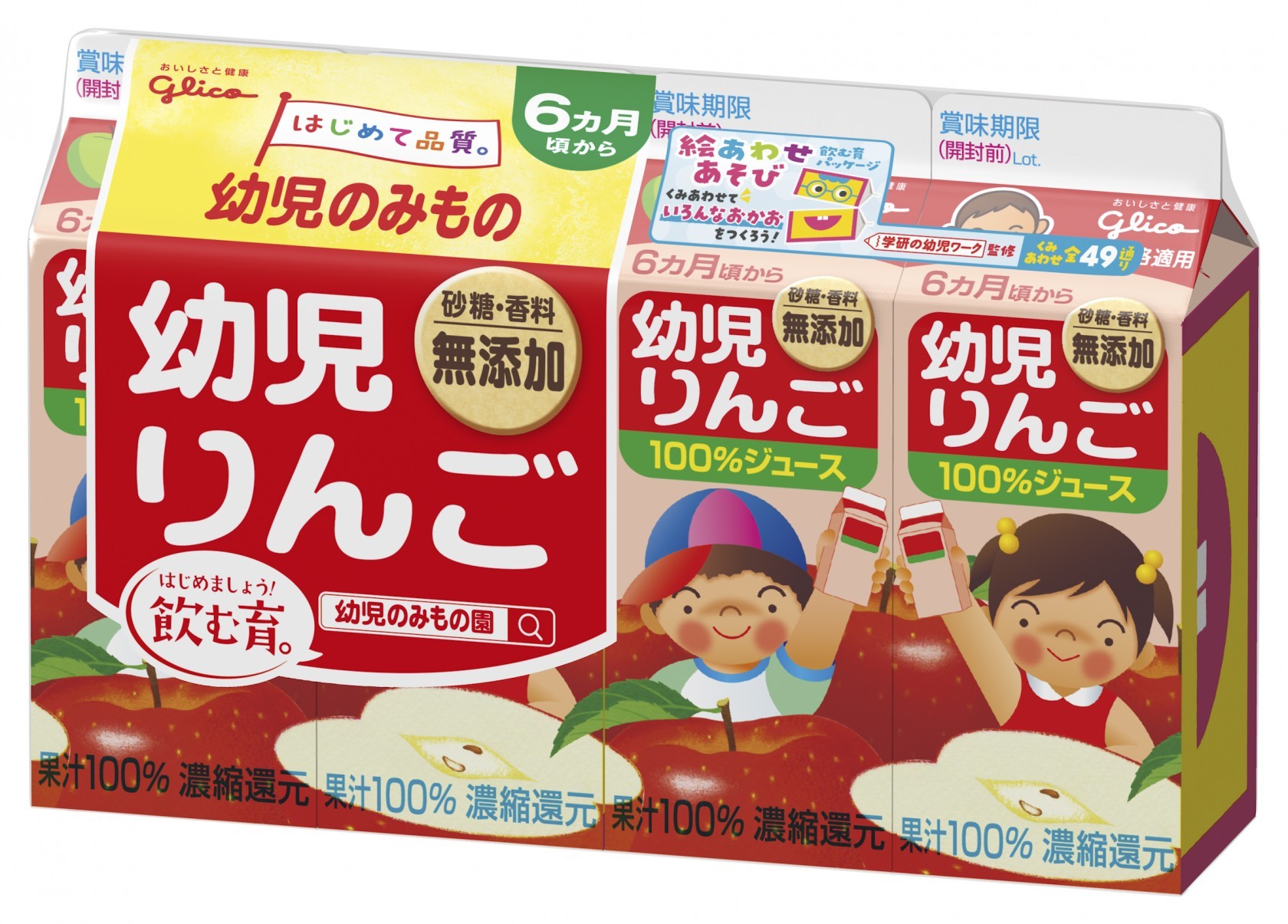 幼児りんご 100ml 4 公式 江崎グリコ Glico 幼児りんご 100ml 4 公式 江崎グリコ Glico