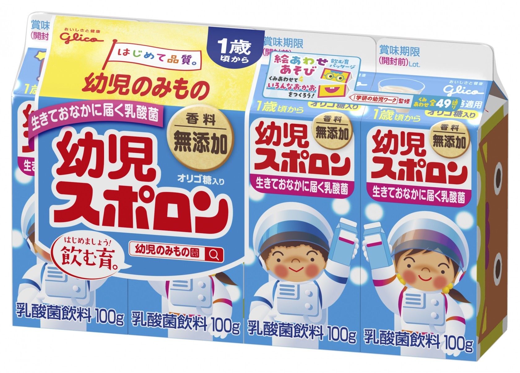 幼児スポロン 100ｇ 4 公式 江崎グリコ Glico