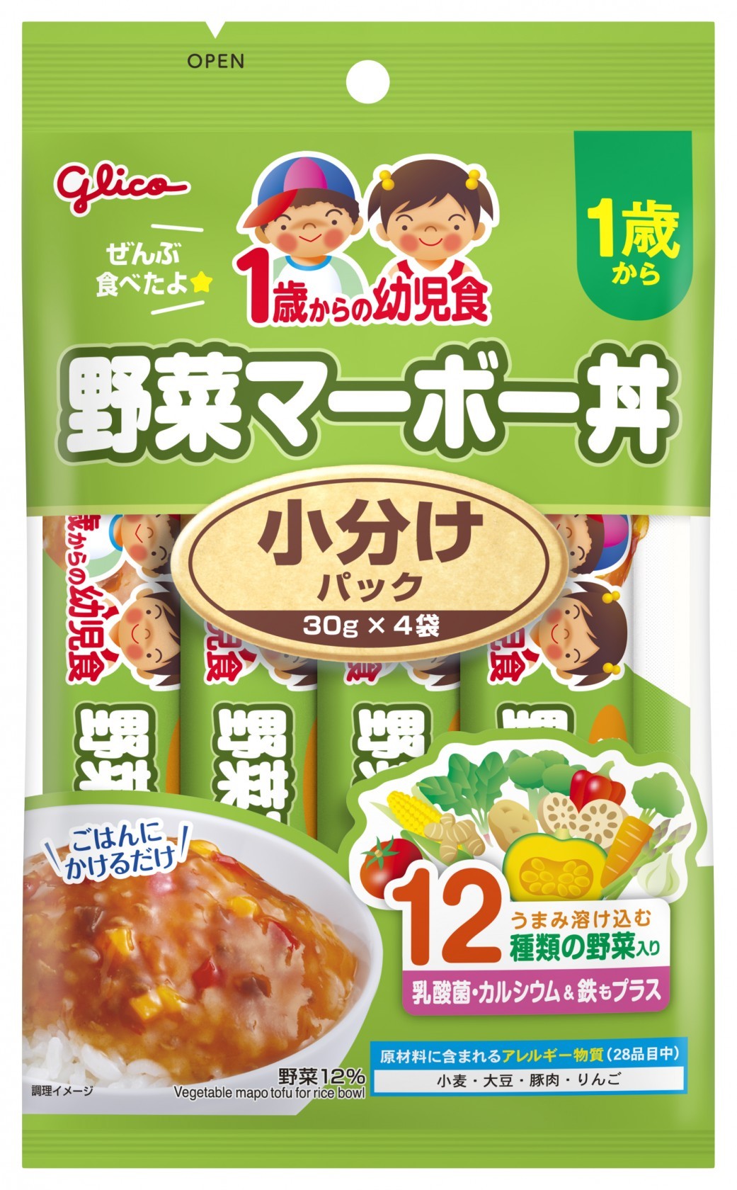 1歳からの幼児食 小分けパック＜野菜マーボー丼＞　パッケージ画像