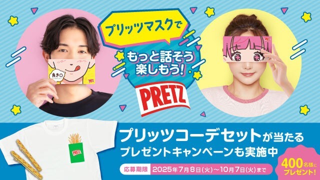 こちらは　glicoになります。 Glico - わかるかな？ネオン間違いさがし！ Can you tell