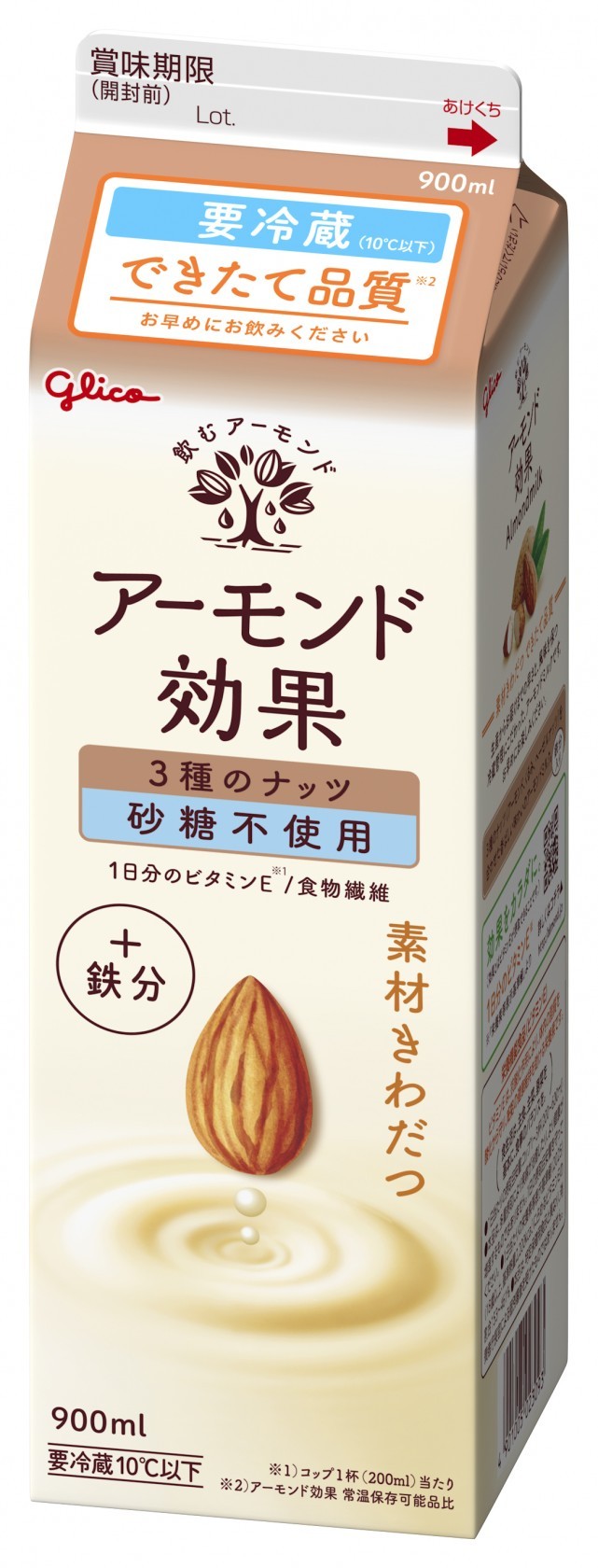 アーモンド効果要冷蔵900ml　3種のナッツ砂糖不使用　パッケージ画像