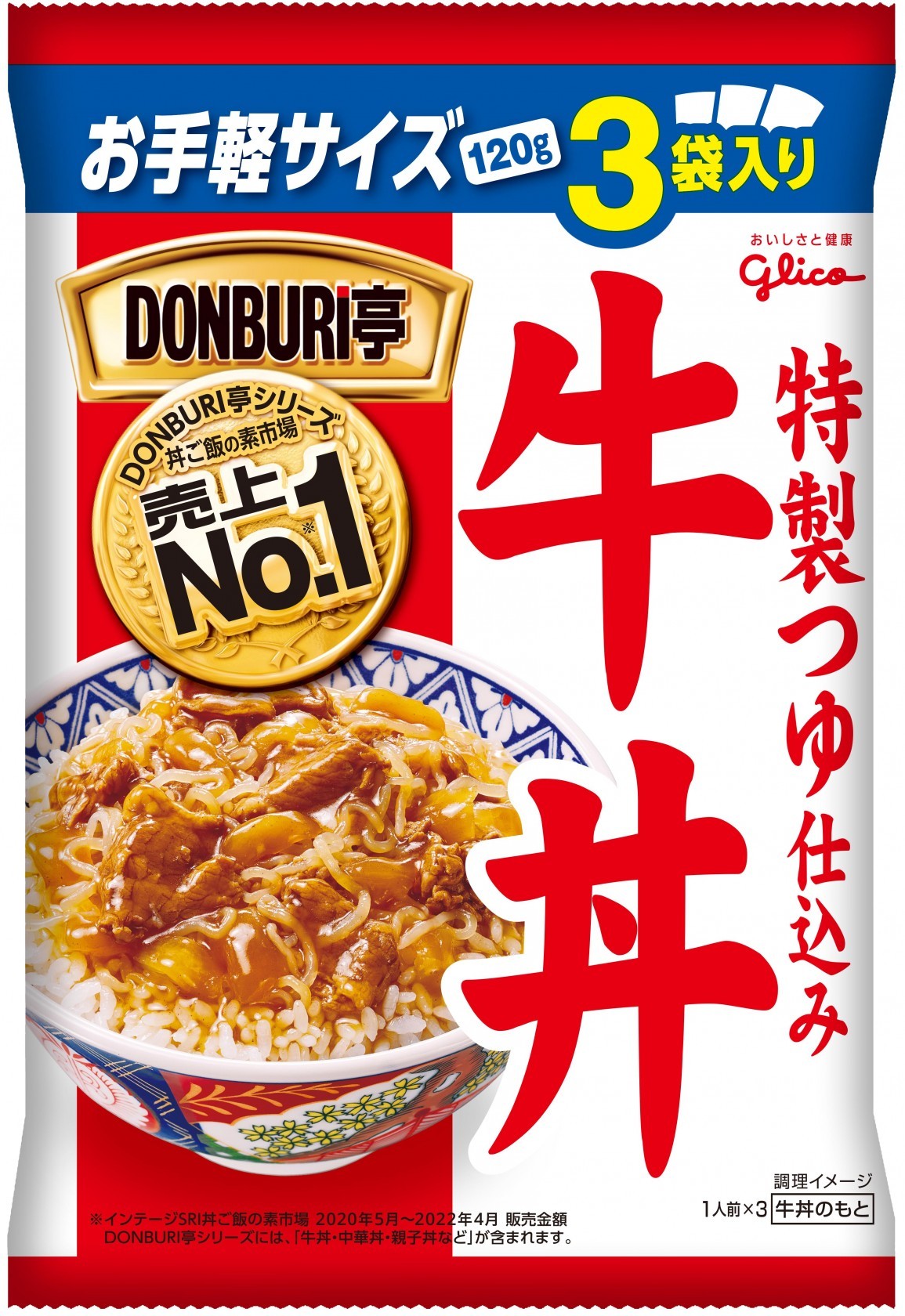DONBURI亭3食パック牛丼 | 【公式】江崎グリコ(Glico)