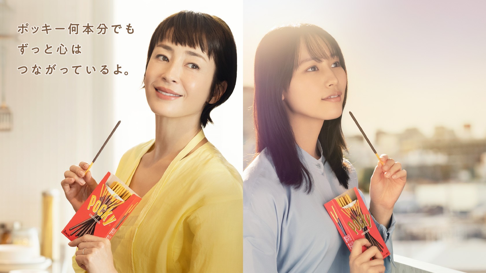 POCKY(ポッキーチョコレート)