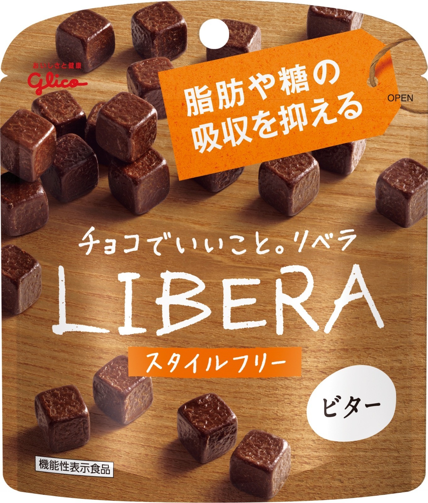 Libera ビター 公式 江崎グリコ Glico