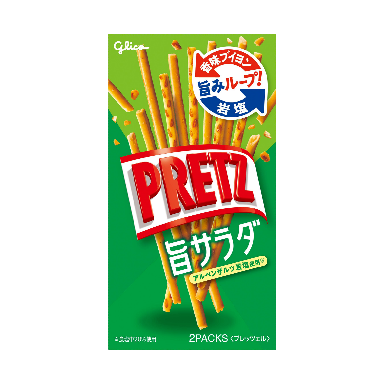 プリッツ<旨サラダ> | 【公式】江崎グリコ(Glico)