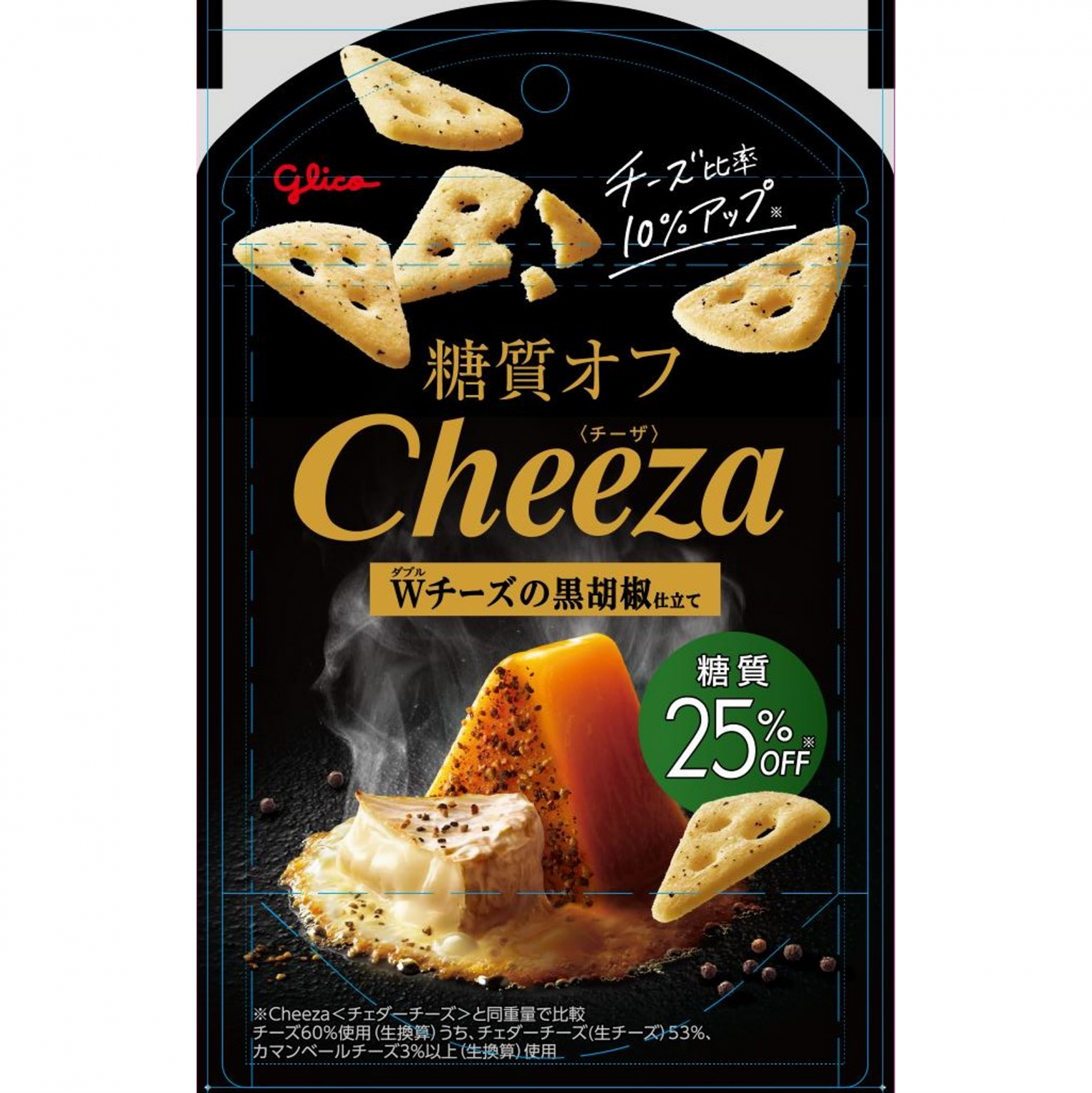 糖質オフチーザ＜ダブルチーズの黒胡椒仕立て＞ | 【公式】江崎グリコ(Glico)