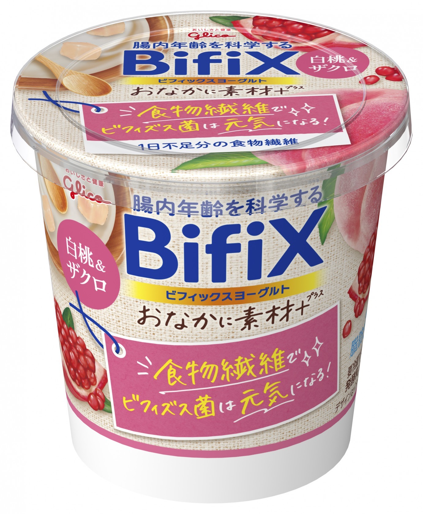 Bifixおなかに素材 ヨーグルト 白桃 ザクロ 330g 公式 江崎グリコ Glico