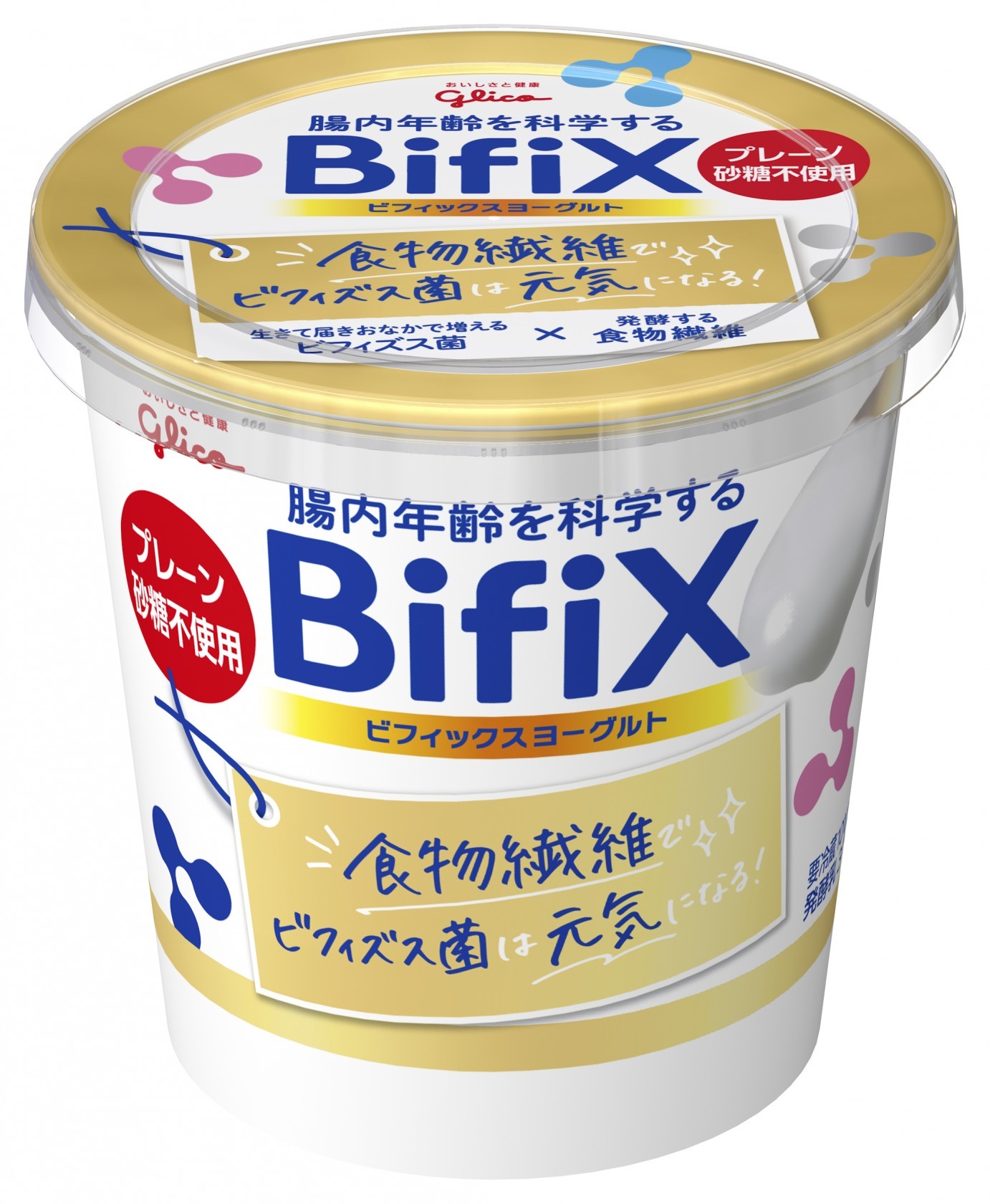 ヨーグルト 無 糖