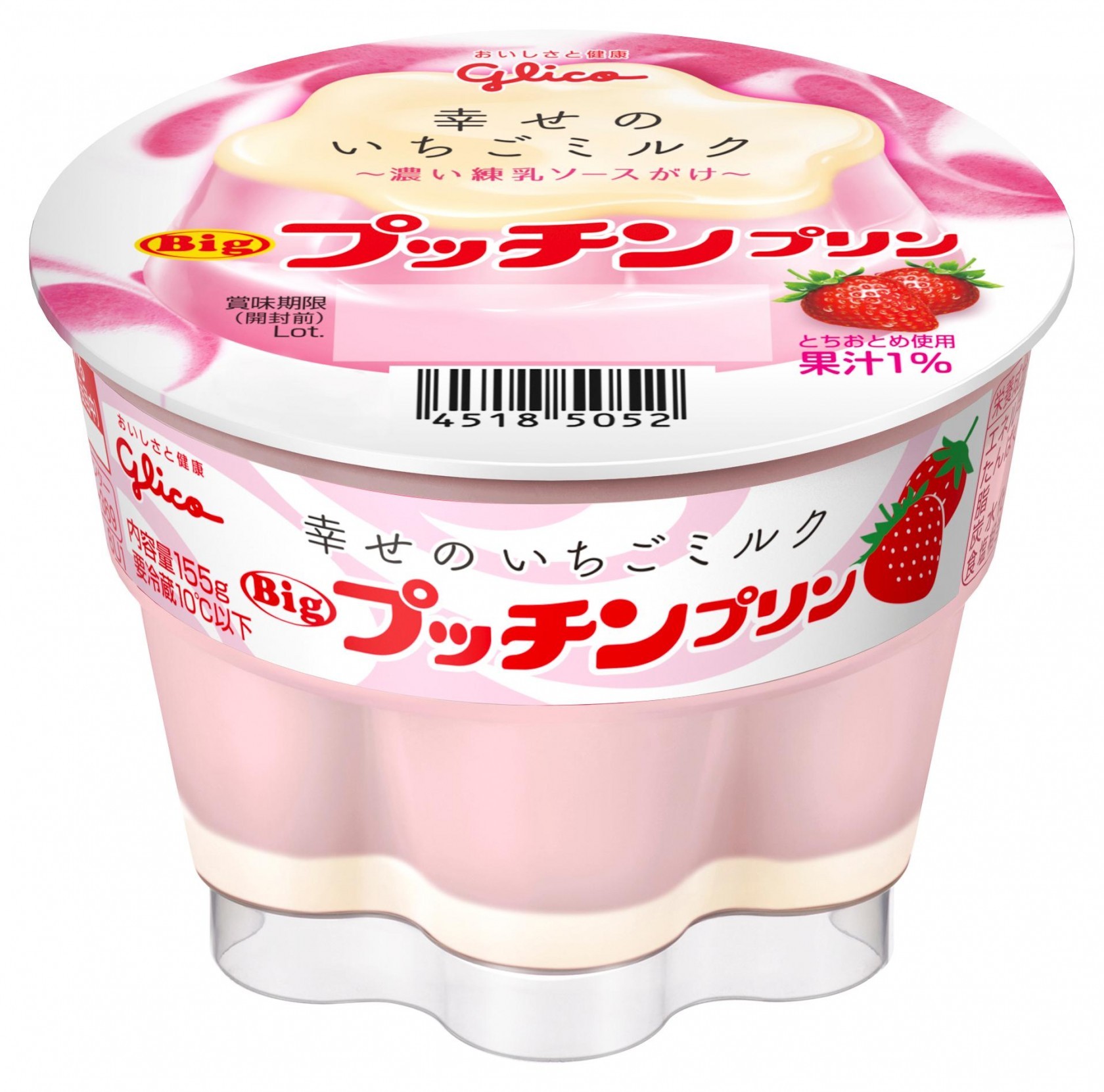 Bigプッチンプリン 幸せのいちごミルク 155g 公式 江崎グリコ Glico Bigプッチンプリン 幸せのいちごミルク 155g 公式 江崎グリコ Glico