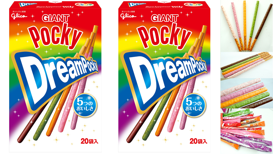 ぐりこ・や人気NO.1 ジャイアントドリームポッキーのでっかい秘密 | 【公式】江崎グリコ(Glico)
