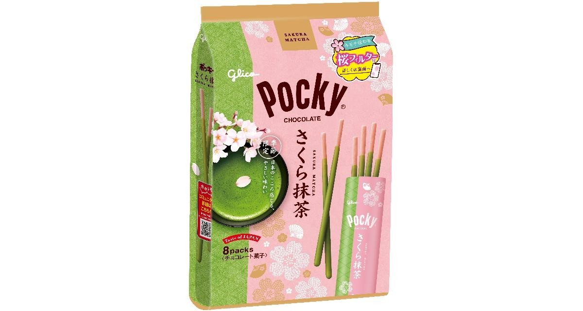 ポッキーさくら抹茶＜８袋＞　パッケージ画像