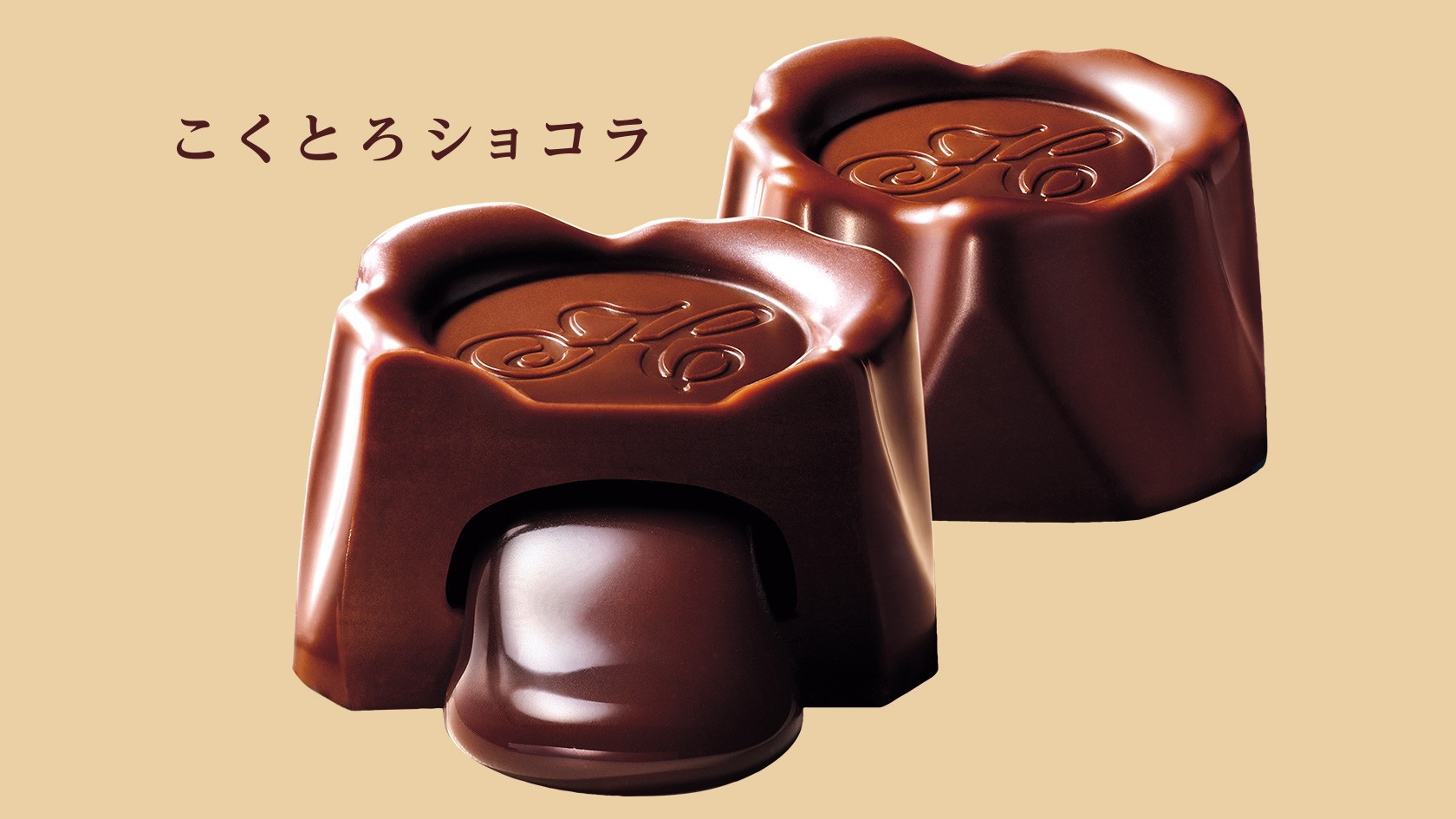 ホーバル