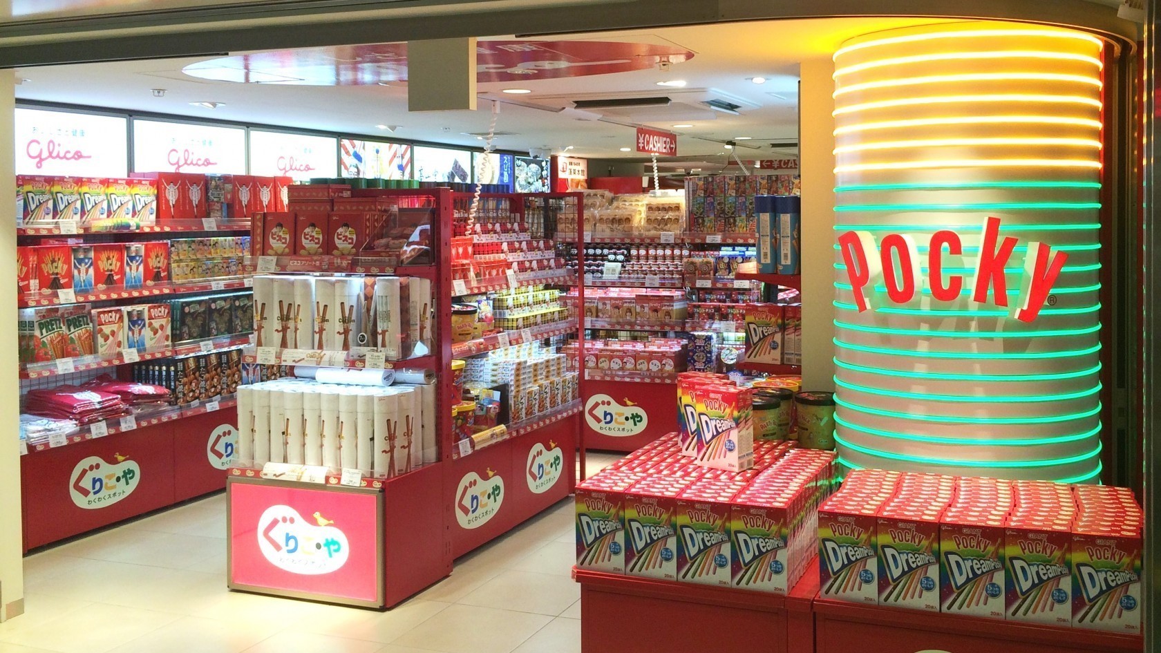 ぐりこ・やekimoなんば店