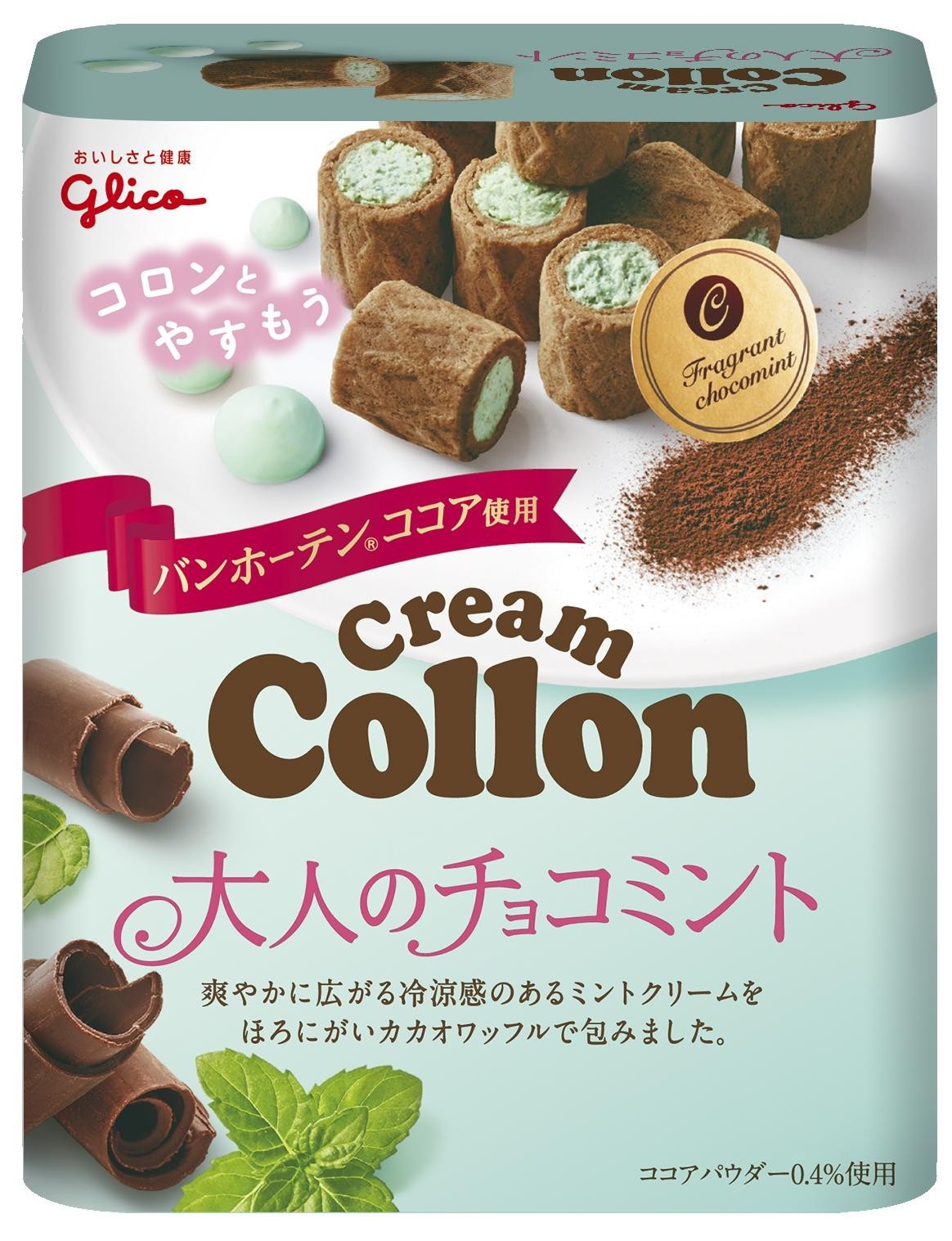 クリームコロン 大人のチョコミント 公式 江崎グリコ Glico