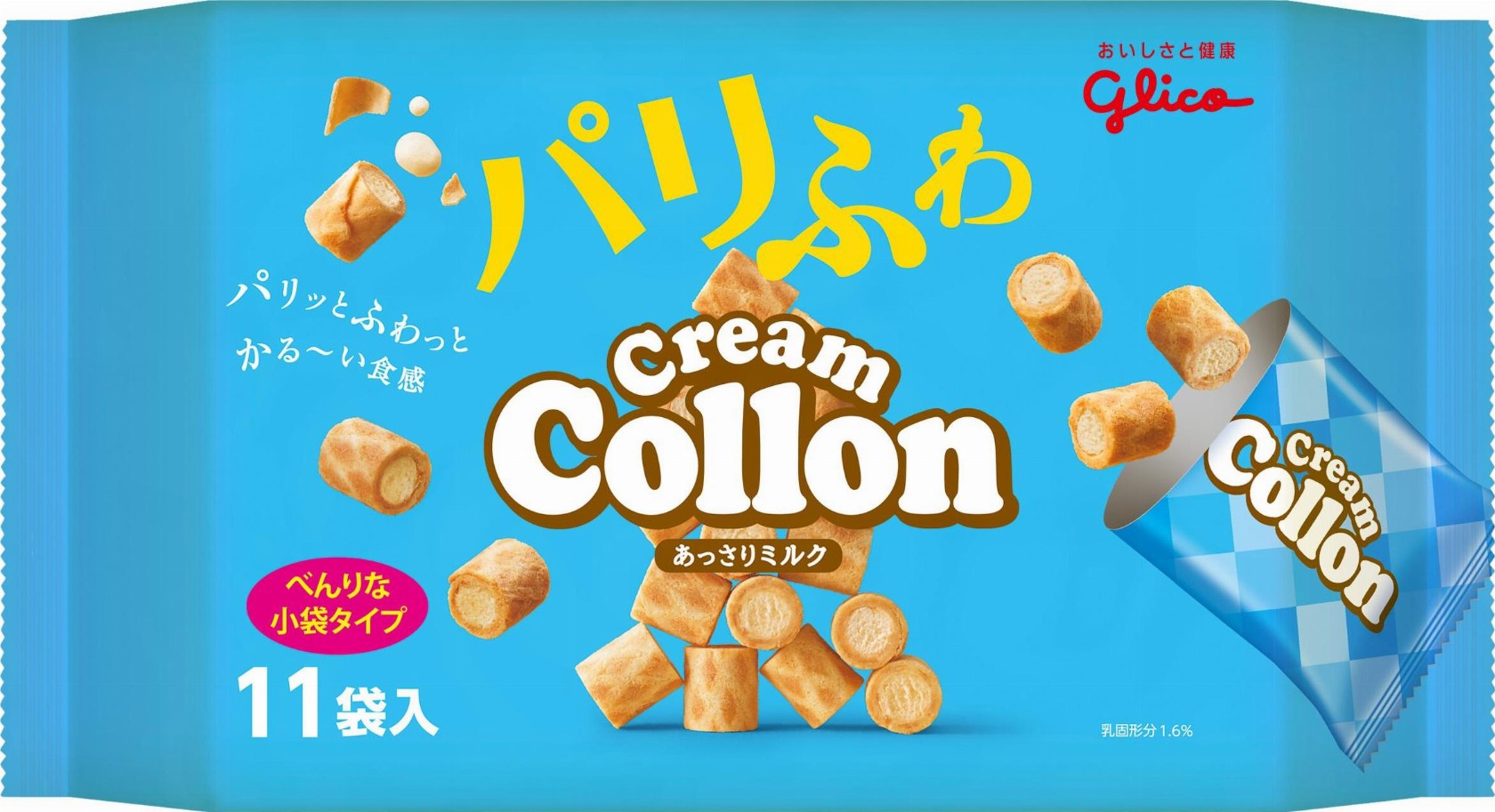 クリームコロン大袋 あっさりミルク 11袋 公式 江崎グリコ Glico