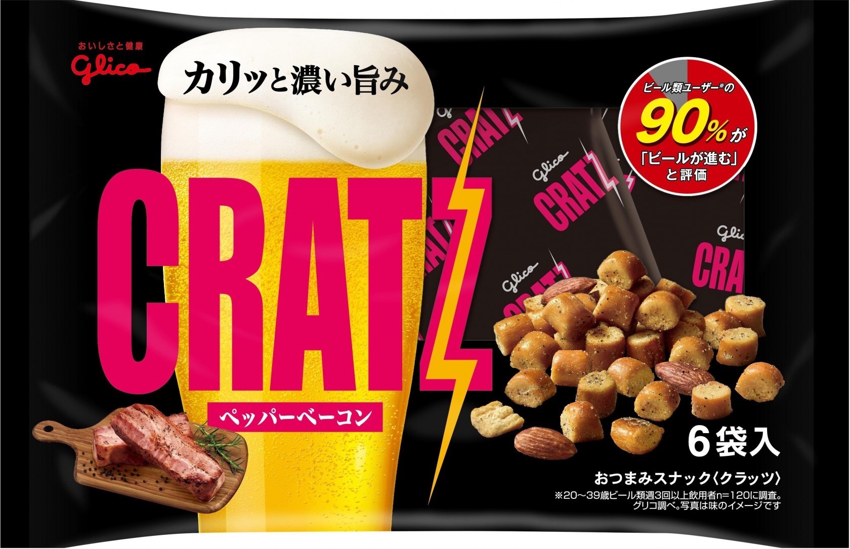 クラッツ ペッパーベーコン 6袋入り