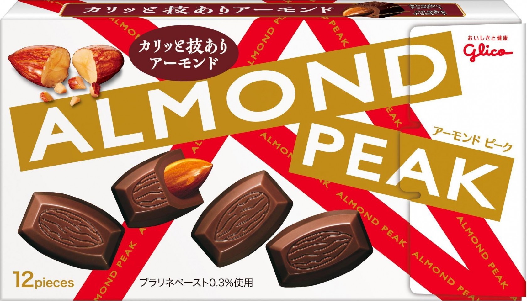 アーモンドピーク 公式 江崎グリコ Glico アーモンドピーク 公式 江崎グリコ Glico