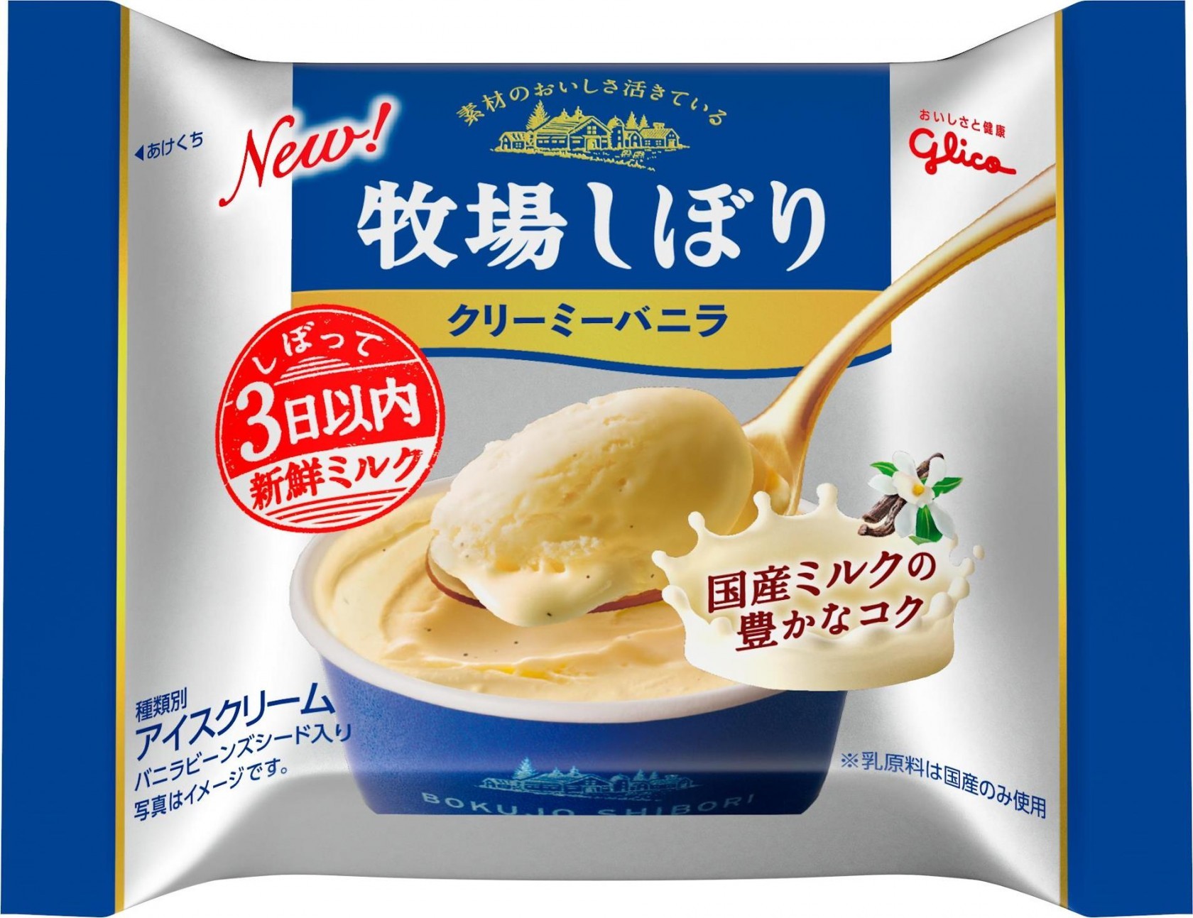 SS_180922000003.jpg