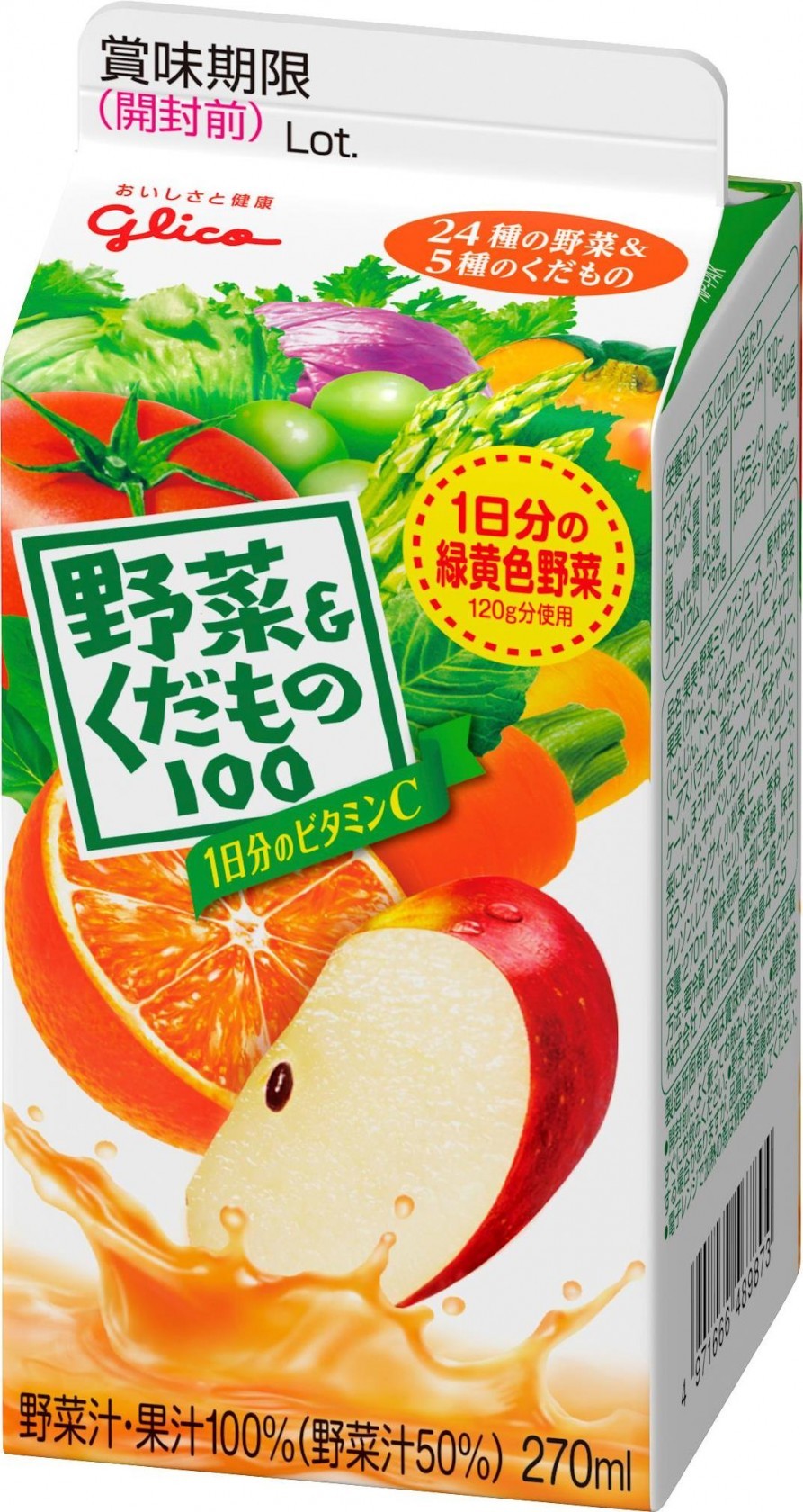 野菜 くだもの 270ml 公式 江崎グリコ Glico